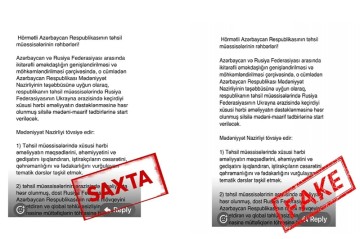 Минкультуры Азербайджана опровергло фальшивый документ о партнерстве с Россией
