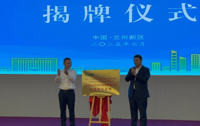 Uzbekistan–China rail freight link grows stronger with new hub launch
