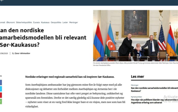 В норвежском издании Geopolitika опубликована статья о подписанном в Белом доме соглашении