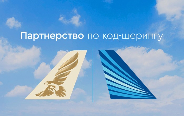 AZAL and Gulf Air sign codeshare agreement
