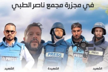 AP, Reuters demand answers after Gaza hospital strike kills reporters Video