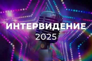 Azerbaijan refuses to join Intervision Song Contest in Russia