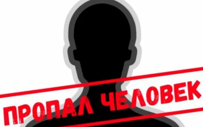 В Хатаинском районе пропала девочка-подросток