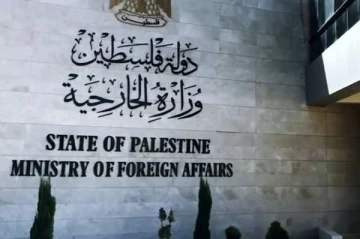 Palestinian MFA calls for urgent international action to protect civilians in Gaza City