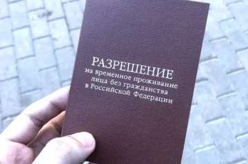 Russia cancels over 2,300 residence permits linked to sham marriages in 2025