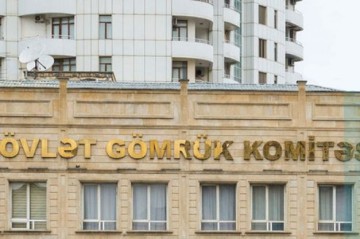 Государственный таможенный комитет не достиг прогноза по доходам