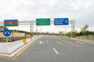 Аэропортовское шоссе вновь закрывается