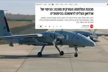 İsrail bunu “tarixdə ilk” adlandırdı - Türkiyənin dünyaya meydan oxuyan silahı