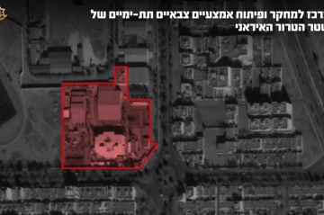 Israel strikes Iran’s only submarine development centre