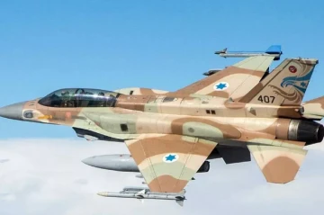 Israeli forces conduct large-scale airstrike on Tehran PHOTO