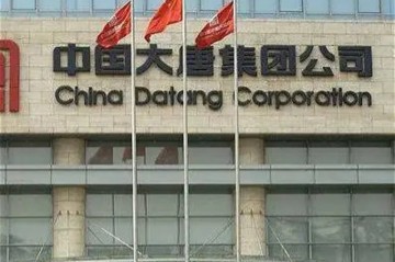 В Китае приговорили к казни экс-главу China Datang