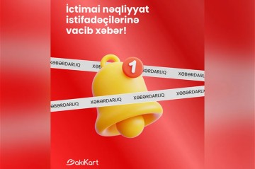 Оператор Bakıkart обратился к пассажирам, оплачивающим проезд банковской картой