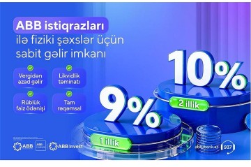 Банк ABB объявляет о старте второго этапа эмиссии облигаций