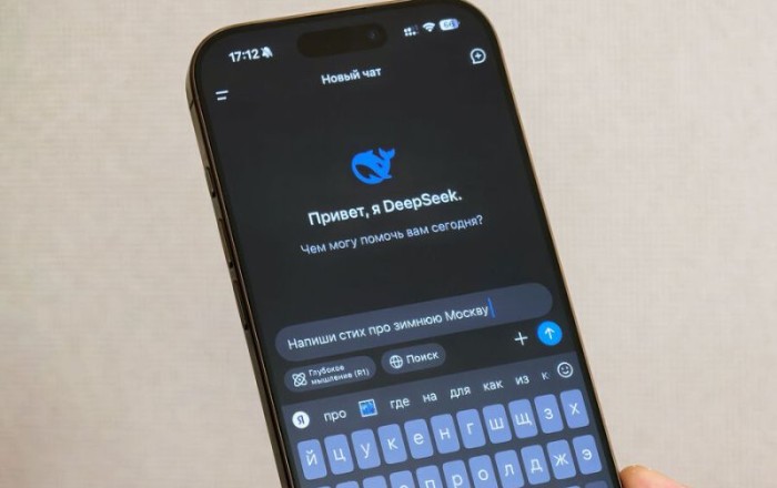 DeepSeek готовит двухрежимную ИИ-модель нового поколения
