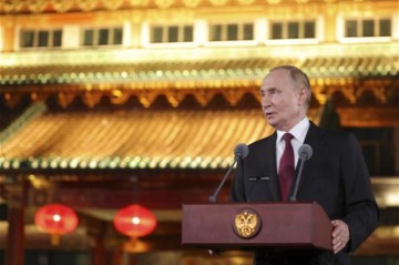 Путин: отношения России и Китая вышли на беспрецедентно высокий уровень