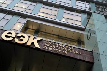 Исполком СНГ и ЕЭК подписали план взаимодействия