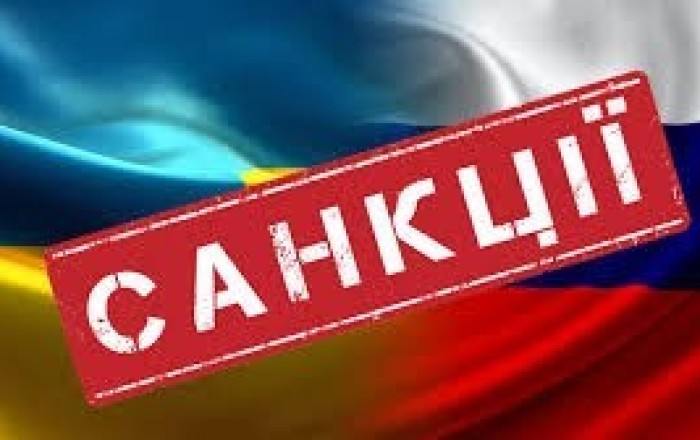 Под санкции Киева попали российские провайдеры и операторы связи