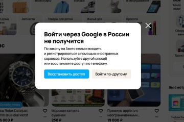 "Google" və "Apple ID" ilə girişlər ləğv edilir -