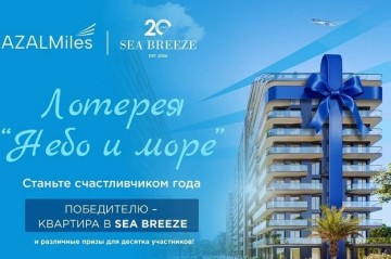 Azerbaijan Airlines и Sea Breeze запускают кампанию