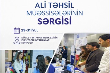BAAU ali təhsil müəssisələrinin sərgisində iştirak edəcək