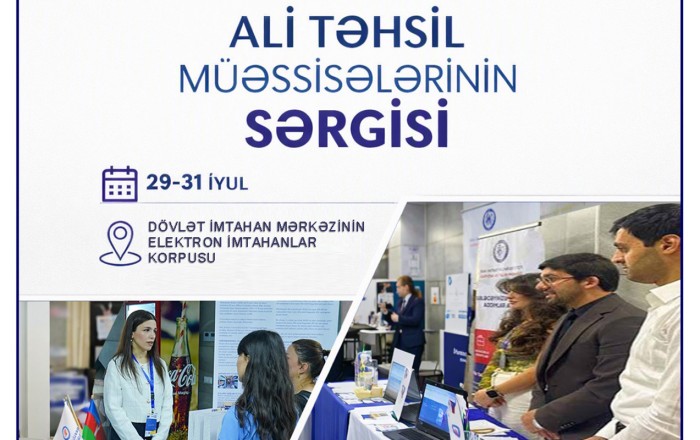 BAAU ali təhsil müəssisələrinin sərgisində iştirak edəcək
