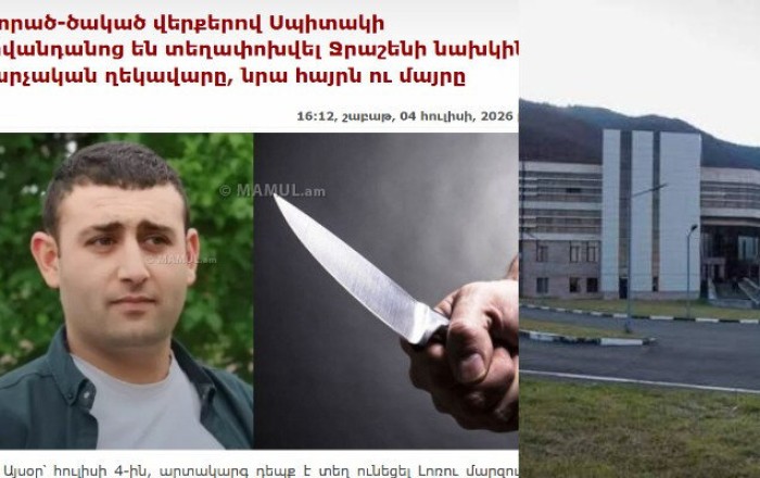 Ermənistanda keçmiş məmuru və ata anasını bıçaqlayan hərbi polis imiş