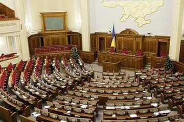 Verkhovna Rada dismisses Svyrydenko and her government