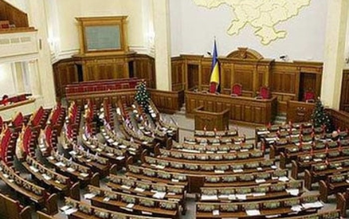Verkhovna Rada dismisses Svyrydenko and her government