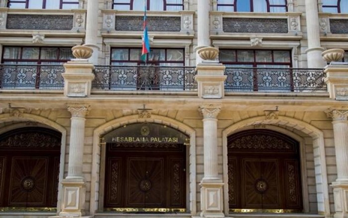 Счетная палата получила новые полномочия