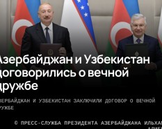 President Ilham Aliyev’s state visit to Uzbekistan in spotlight of Russian media outlets