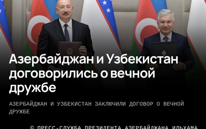 President Ilham Aliyev’s state visit to Uzbekistan in spotlight of Russian media outlets