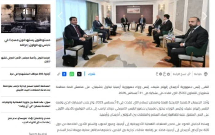 İordaniya mətbuatı Azərbaycan və Ermənistan liderlərinin Bişkek görüşündən yazıb - FOTO
