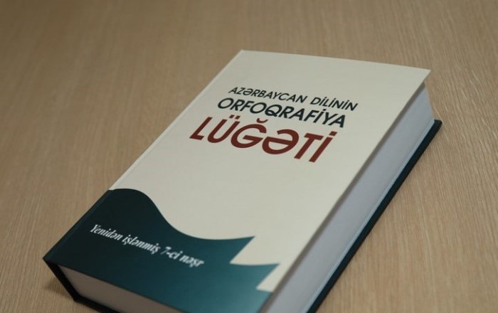 Orfoqrafiya lüğəti nə vaxt hazır olacaq? -