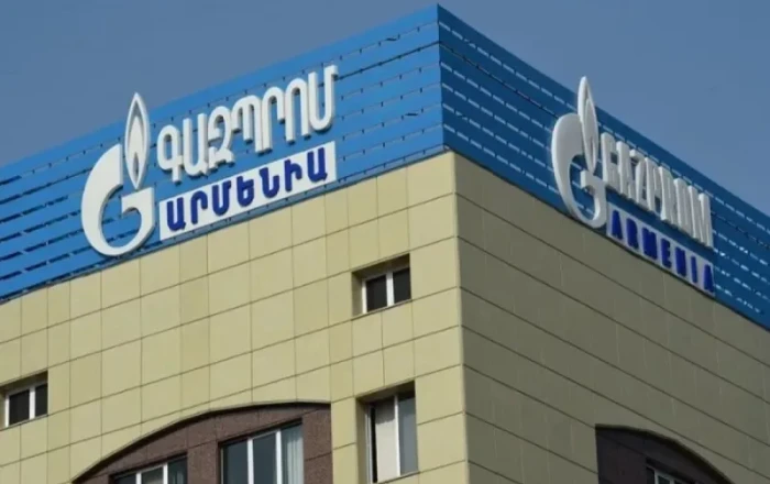 Россия приостановит поставки газа в Армению