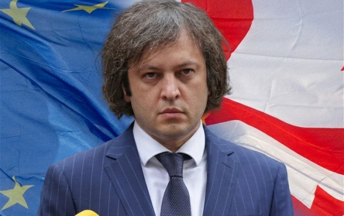 Грузия предложила ЕС начать диалог для нормализации отношений