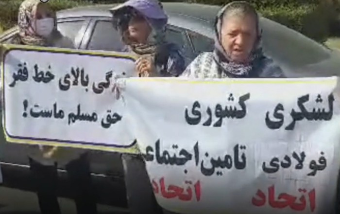 İranda təqaüdçülər etiraza qalxdı -