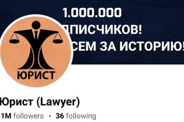 “Юрист”in izləyici sayı 1 milyonu ötdü