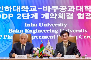 Koreyada BMU-İNHA İDP-nin II mərhələsi üzrə müqavilə imzalandı -