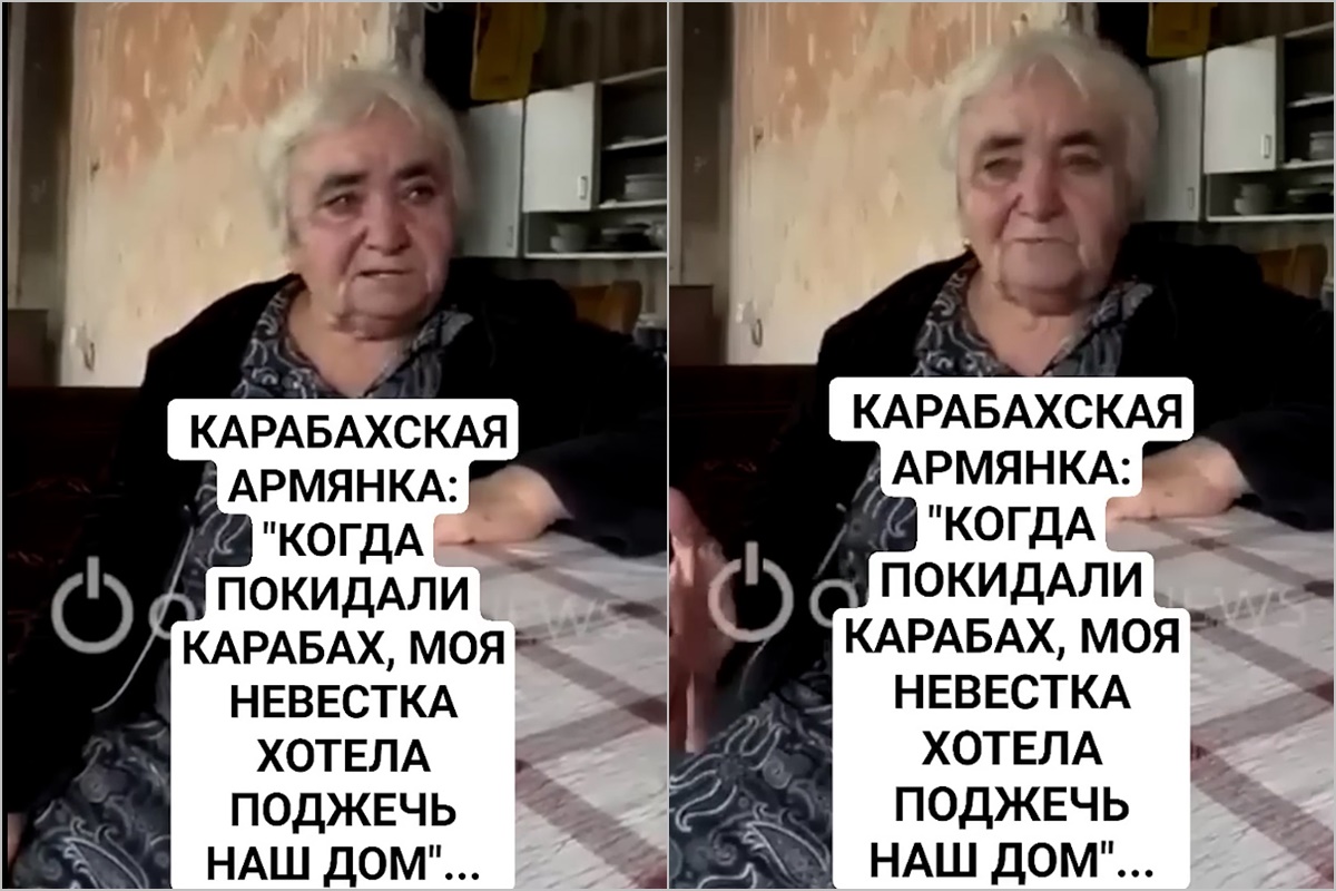 Признание уехавшей из Карабаха армянки: По радио из Баку на армянском языке  нам предлагали остаться - ВИДЕО